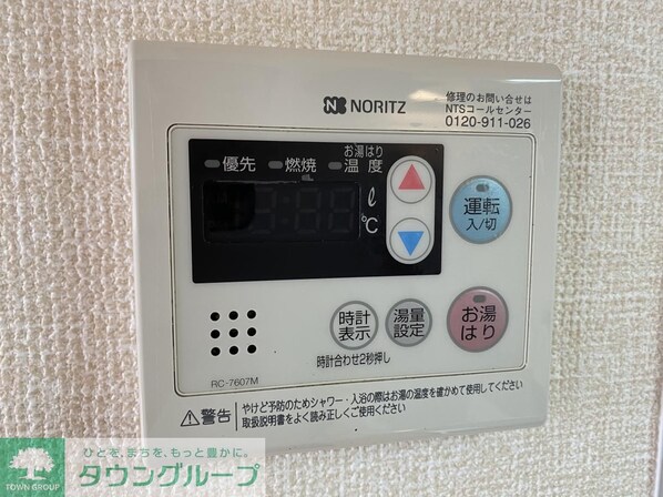 エクセレント中村の物件内観写真